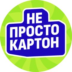 Не просто картон
