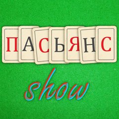 Pasyans show