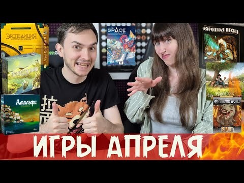 Опять РАЗОЧАРОВАНИЕ💔😭+УДАЧНЫЕ НОВИНКИ апреля🔥