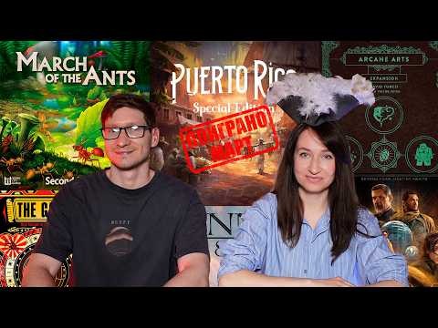Поиграно: март. Дюна: Завоевание и дипломатия, The Gang, Anno 1800 и многое другое.