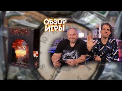 Обзор игры КВАЙТБЕЛЛ