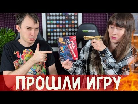 Мнение после 30+ партий 🧐 Настольная игра ПОД ПРИЦЕЛОМ 🔥