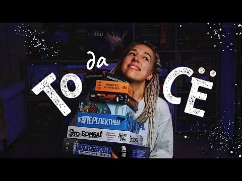 ТОДАСЁ #14: Нас 12 тысяч и бомбические игры августа