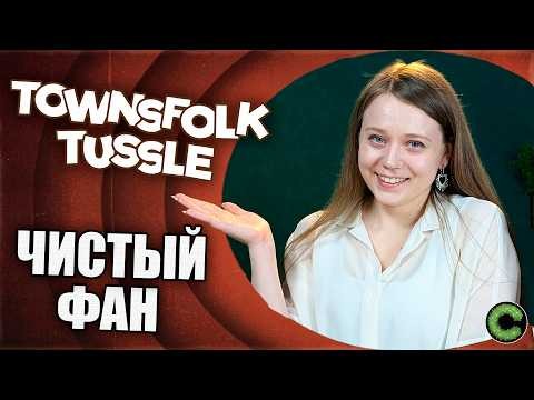 Большая потасовка - обзор настольной игры