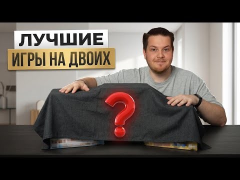 Лучшие Настольные Игры для Двоих в КАЖДОМ жанре!