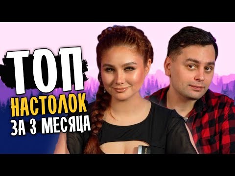 ⚡ ТОП-10 ЛУЧШИХ ИГР за последние 3 месяца — от каждого ведущего BGWU!