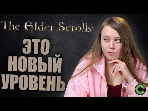 Древние свитки. Предательства Второй Эры - обзор настольной игры