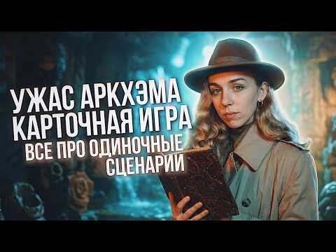 Топ одиночных сценариев КУА