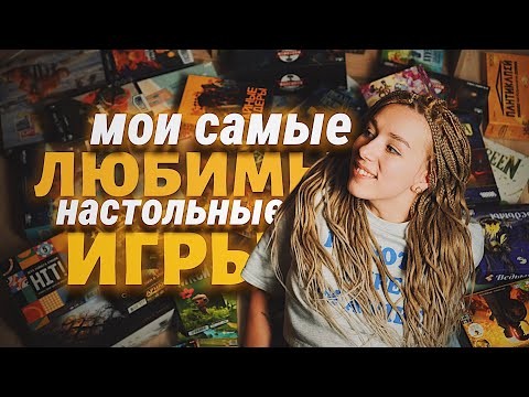 10 игр, изменивших мою жизнь