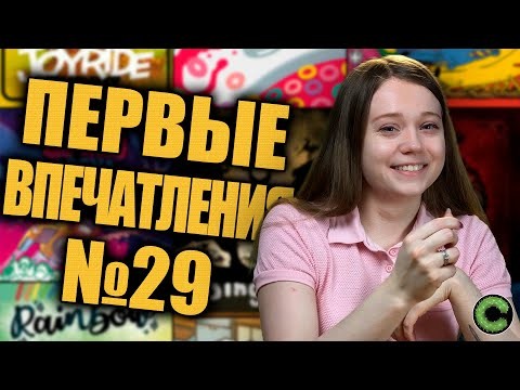 Первые впечатления - Take Time, Cereal Killer, Dark Blood