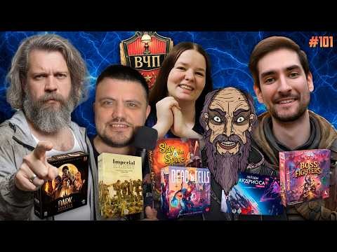 НАСТОЛЬНАЯ ЛАМПА #101 l ВО ЧТО ПОИГРАЛИ | МАРТ–АПРЕЛЬ 2026
