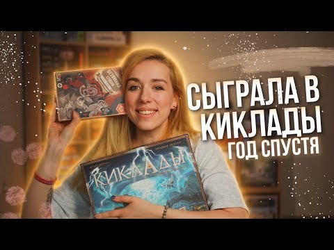 ТОДАСЁ #18 Настольные игры марта
