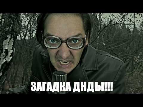 Загадки и пазлы в DnD и других НРИ