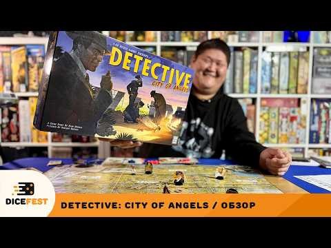Подслушивайте, деритесь, обыскивайте! Обзор Детектив. Ад в городе ангелов| Detective: City of Angels