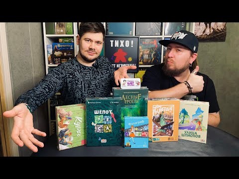 Итоги розыгрыша настолок! Поздравляем победителей!