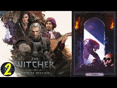 Прохождение игры Ведьмак: Путь Судьбы. История вторая: "Стрыга". Цири против Весемира.
