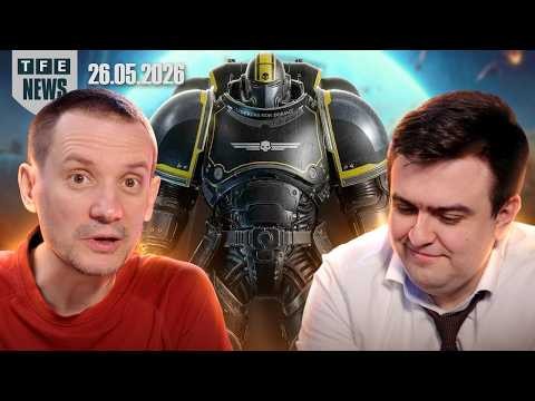 Вархаммер для нищих - Новости Вархаммера 26.05.2026