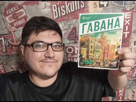 Распаковка настольной игры Гавана от издательства Эврикус
