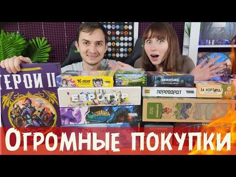 Где всё это хранить?!😱 ПРЕДЗАКАЗЫ и ГОРЫ НОВЫХ игр за 4 месяца 😱🔥