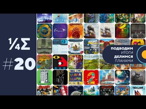 20 Квартоги — Вживую Carton Space